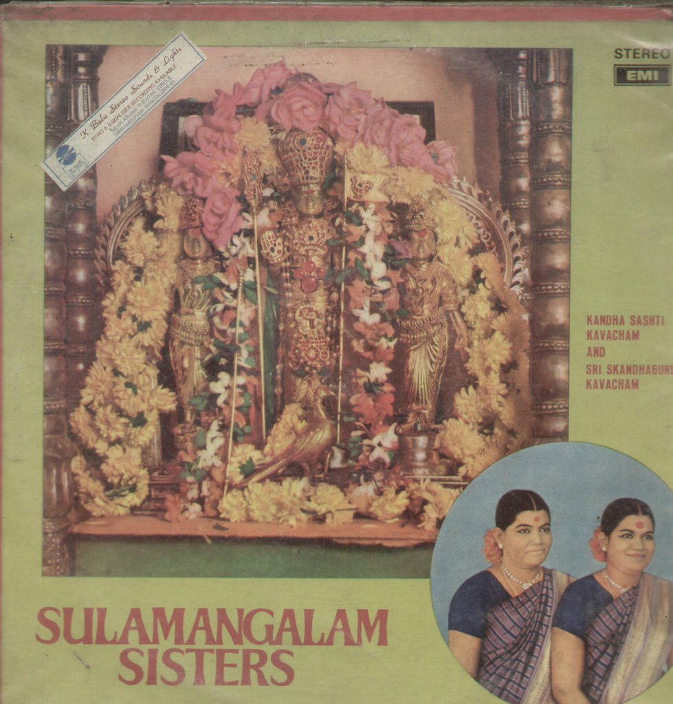 Tamil Devotional Songs Sulamangalam Sisters - Tamil Bollywood Vinyl LP