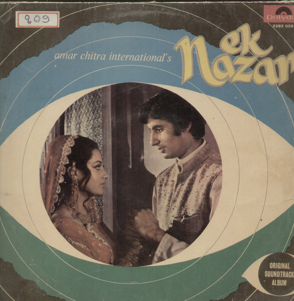 Ek Nazar - Hindi Bollywood Vinyl LP