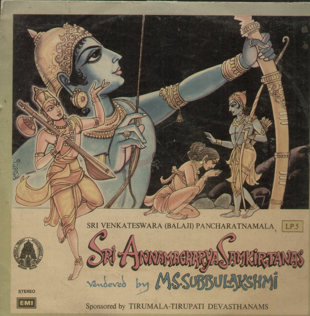 Sri Venkateswara (Balaji) Pancharatnamala LP 5 - Devotional Bollywood Vinyl LP