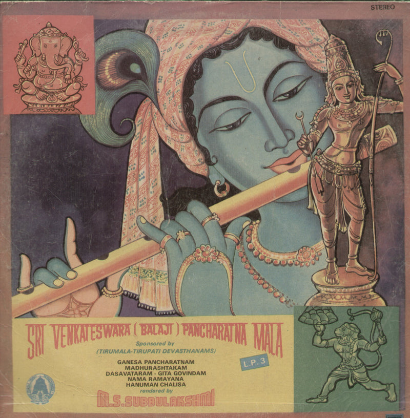 Sri Venkateswara (Balaji) Pancharatnamala LP 3 — devotional LP vinyl record cover