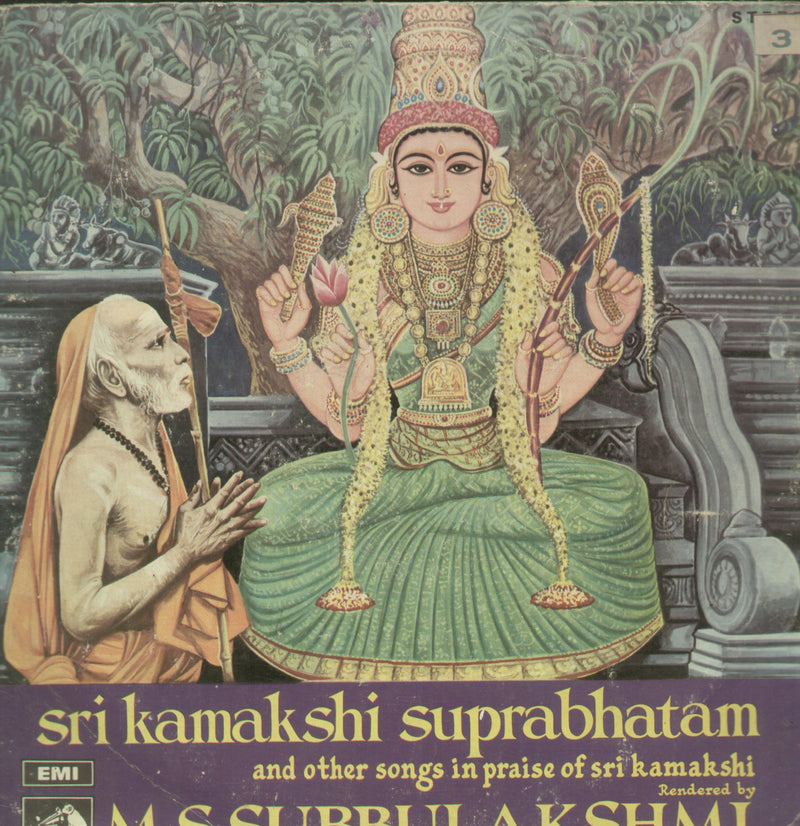 Sri Kamakshi Suprabhatam — devotional LP vinyl record cover
