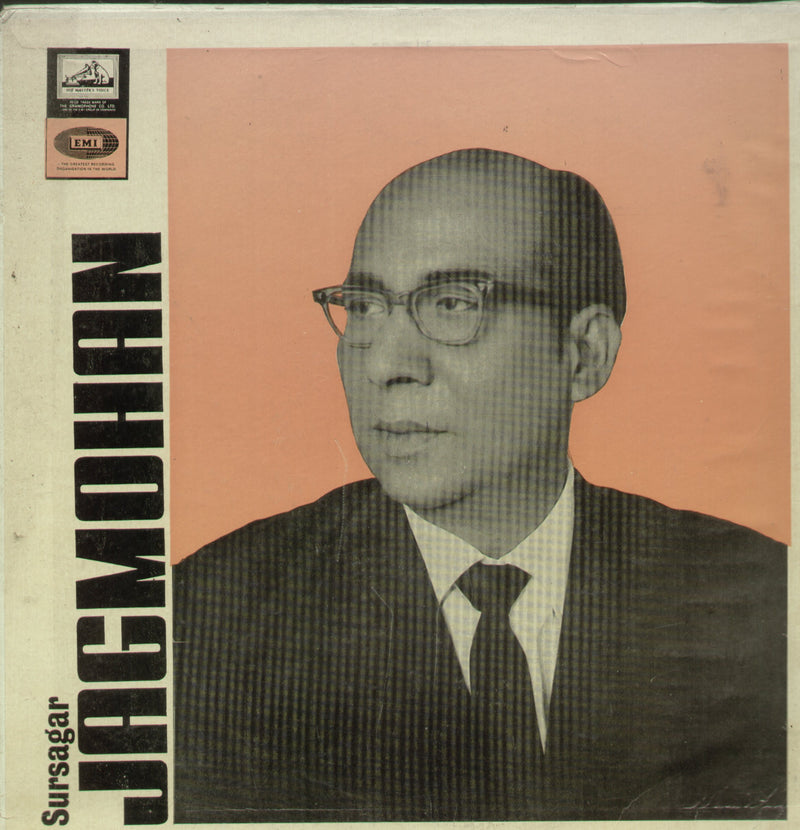 Jagmohan Sursagar — compilation LP vinyl record cover