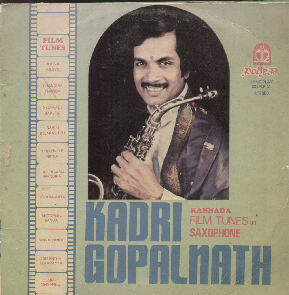 Kannada Film Tunes on Saxophone By Kadri Gopalnath - Kannada Bollywood Vinyl LP