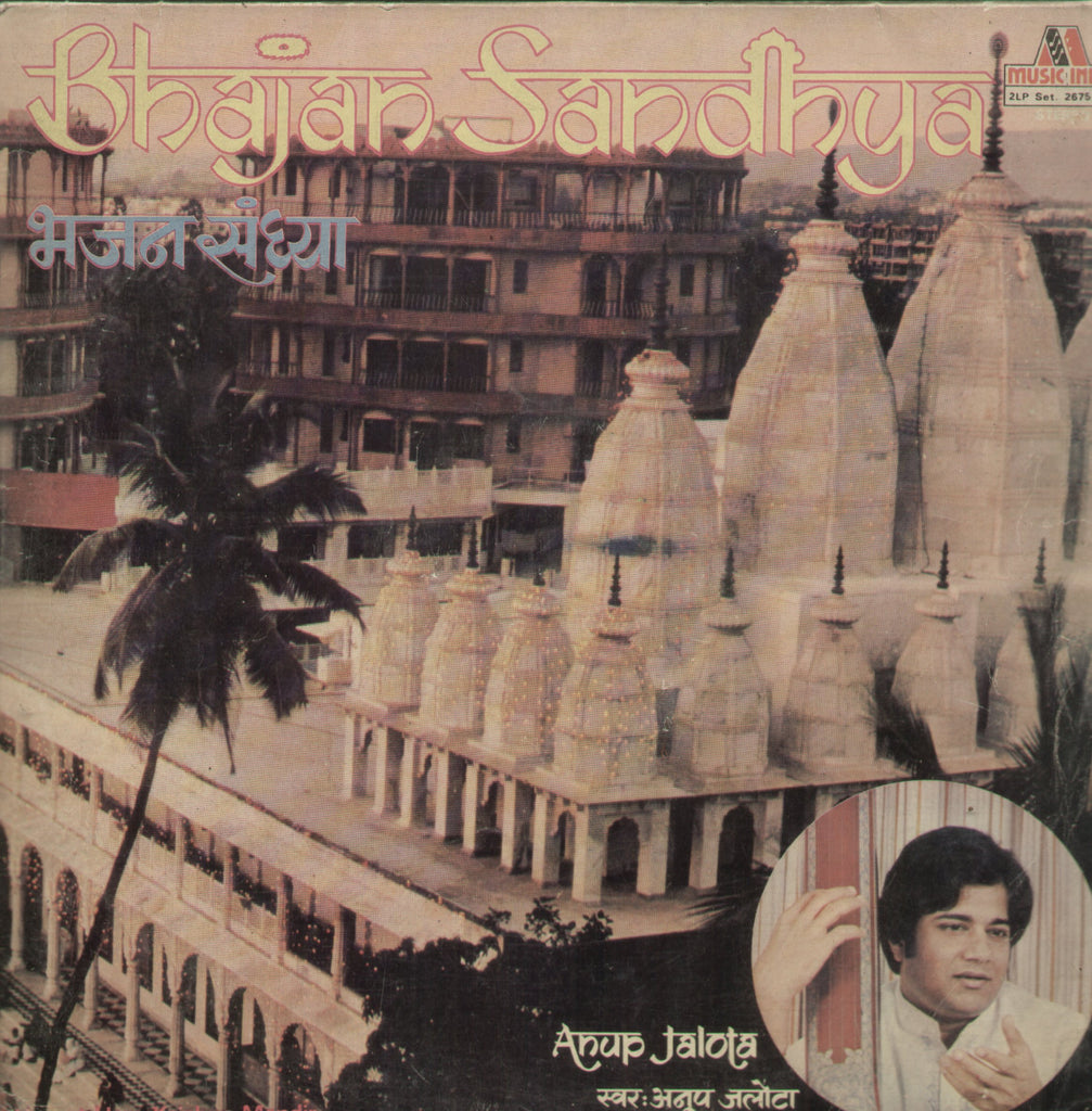 Bhajan Sandhya - Devotional Bollywood Vinyl LP