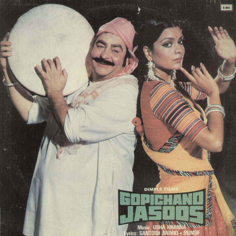 Gopichand Jasoos — LP vinyl record cover