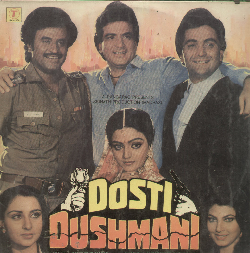 Dosti Dushmani - Hindi Bollywood Vinyl LP