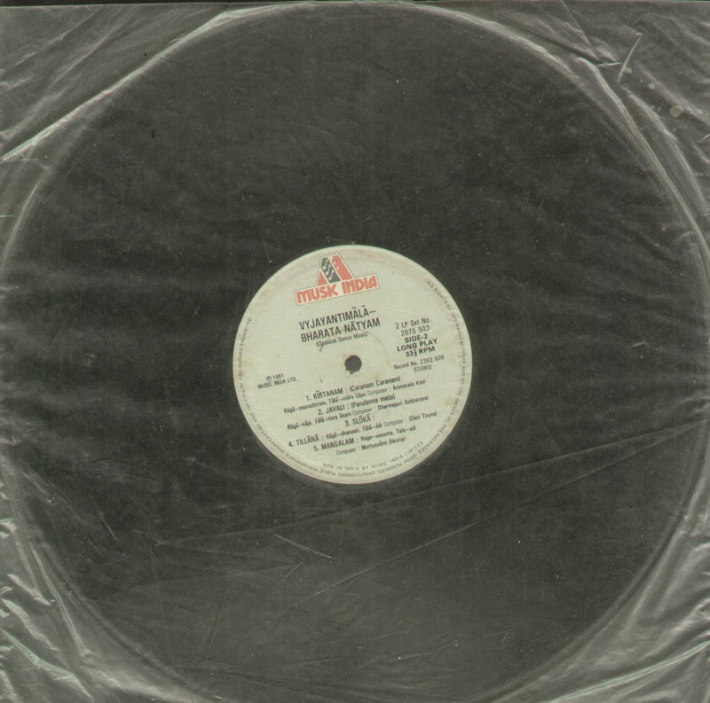 No Sleeve by Vijayantimala Bharata Natyam — Indian classical LP vinyl record cover