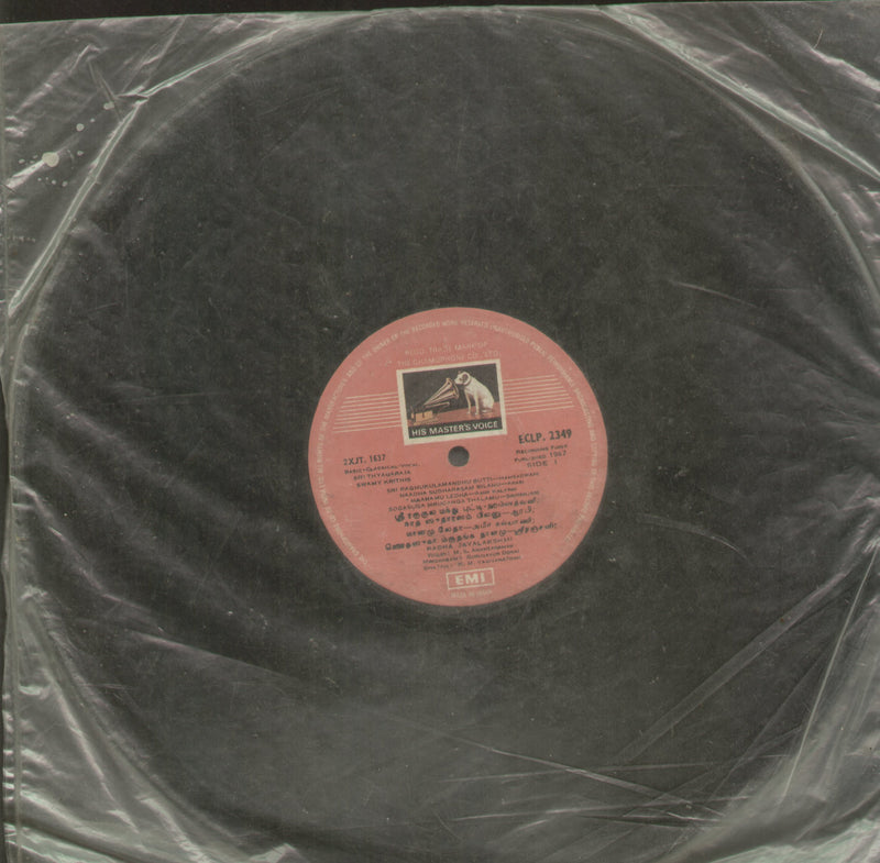 No Sleeve by Sri Thyagaraja Swamy Krithis — devotional LP vinyl record cover