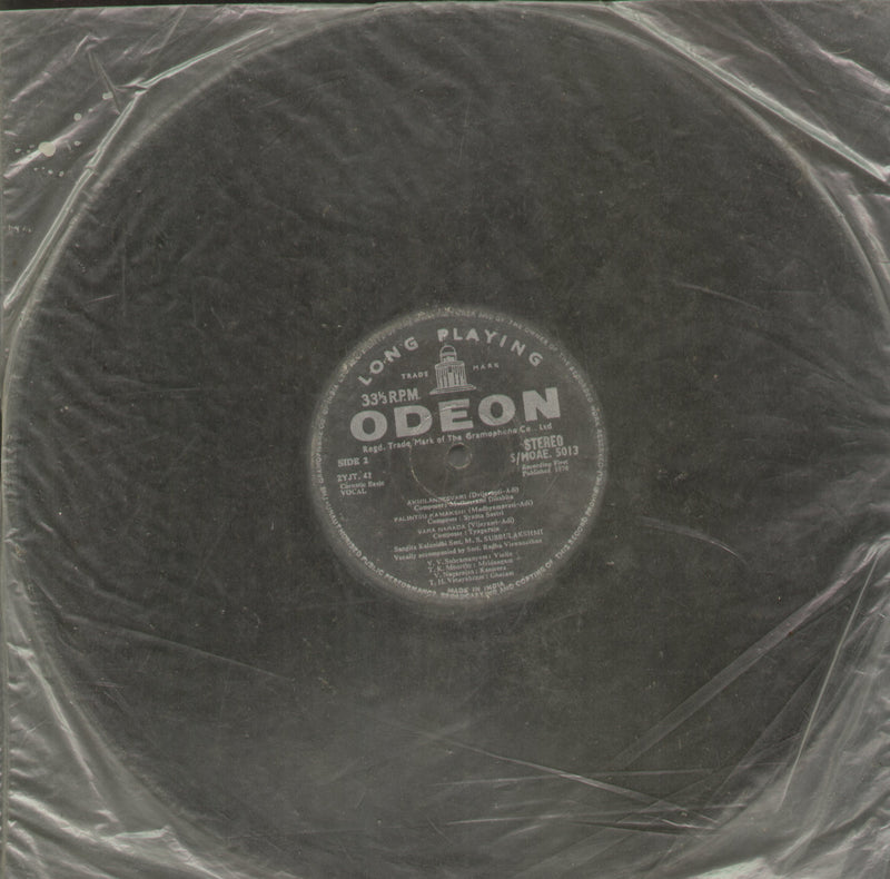 No Sleeve by M.S. Subbulakshmi With Smt. Radha Viswanathan — compilation LP vinyl record cover