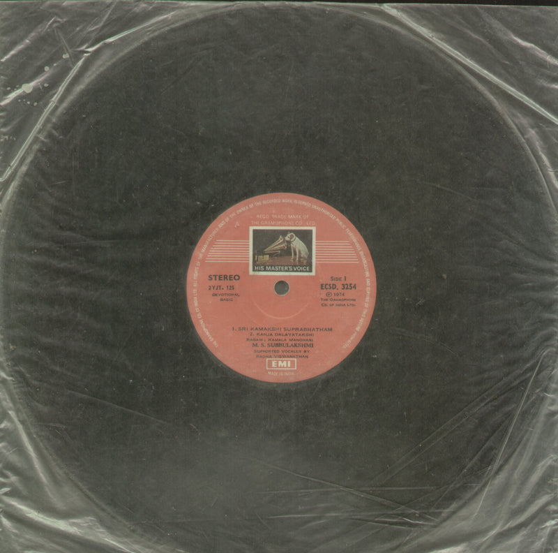 No Sleeve by Sri Kamakshi Suprabhatam — devotional LP vinyl record cover