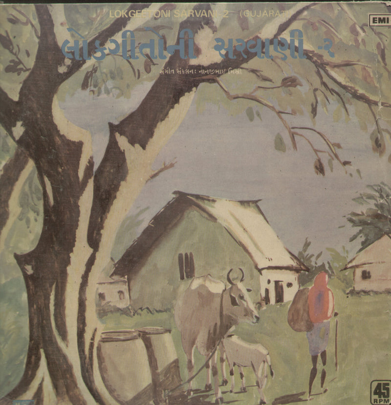 Lokgeetoni Sarvani — Gujarati LP vinyl record cover