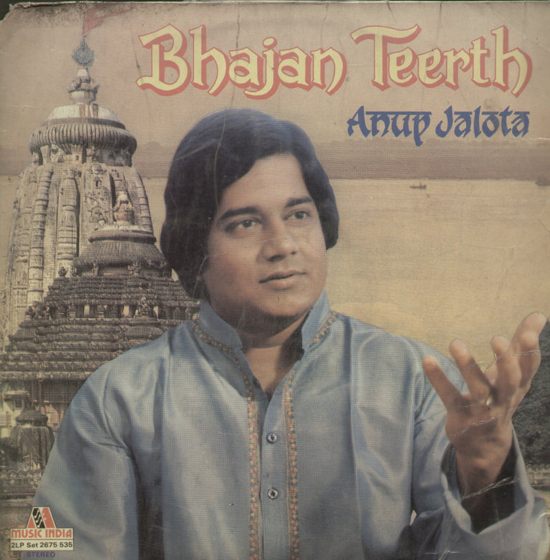 Dual by Bhajan Teerth Anup Jalota — devotional LP vinyl record cover