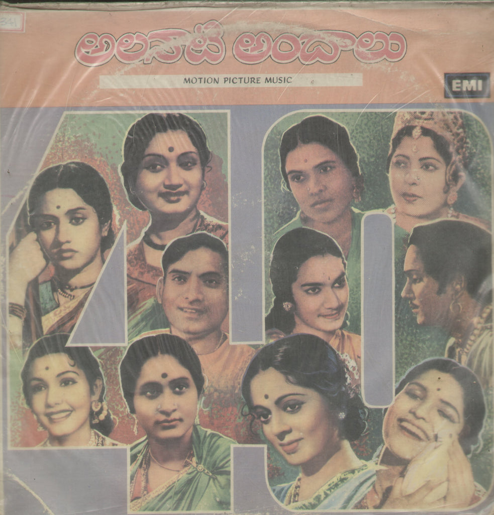 Singing Stars of The Forties - Telugu Bollywood Vinyl LP