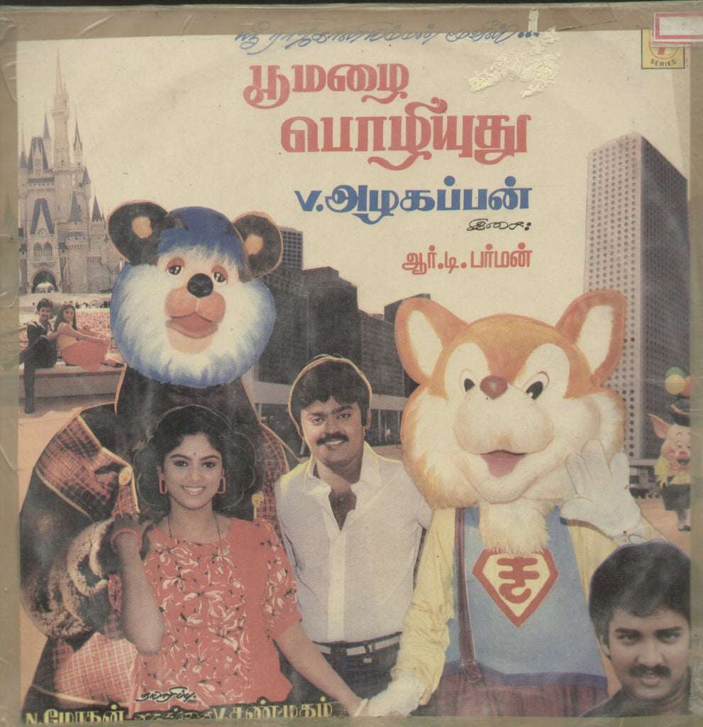 Poo Mazai Pozhiyuthu - Tamil Bollywood Vinyl LP