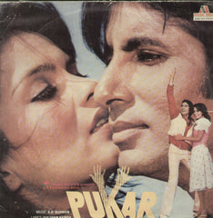 Pukar - Hindi Bollywood Vinyl LP