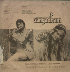 Gangadham - Hindi Bollywood Vinyl LP
