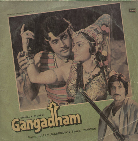Gangadham - Hindi Bollywood Vinyl LP