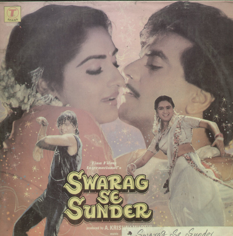 Swarag Se Sunder — LP vinyl record cover