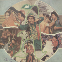 Amar Akbar Anthony - Hindi Bollywood Vinyl LP