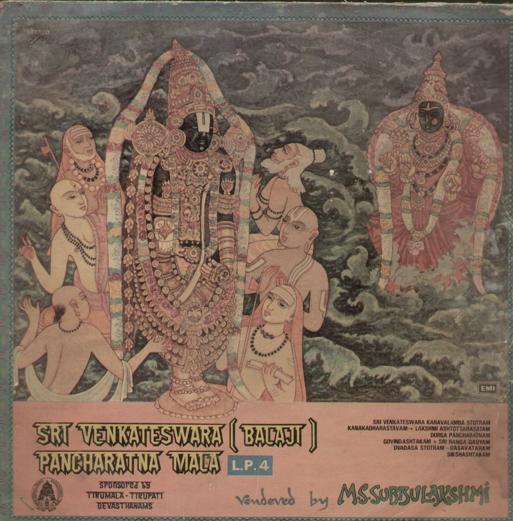 Sri Venkateswara (Balaji) Pancharatnamala LP 4 - Devotional Bollywood Vinyl LP