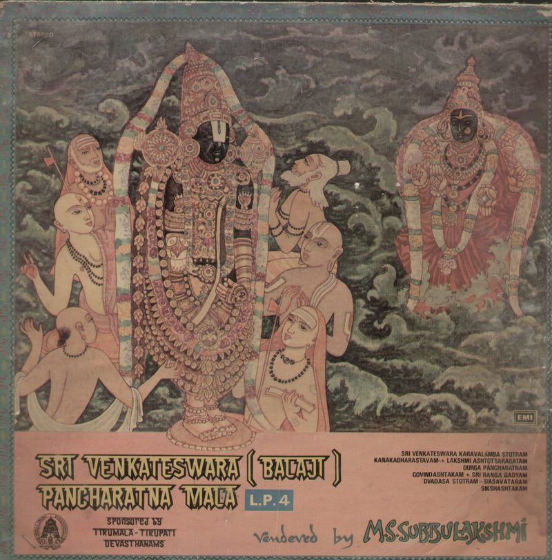 Sri Venkateswara (Balaji) Pancharatnamala LP 4 — devotional LP vinyl record cover