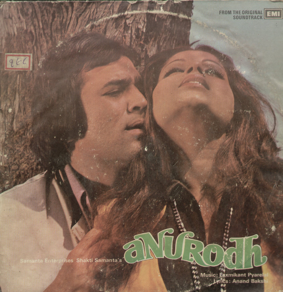 Anurodh - Hindi Bollywood Vinyl LP