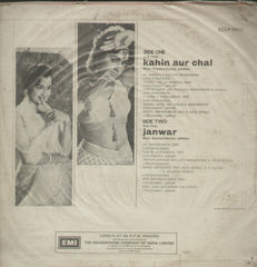 Kahin Aur Chal and Janwar - Hindi Bollywood Vinyl LP