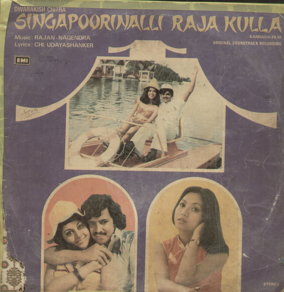 Singapooralli Raja Kulla - Kannada Bollywood Vinyl LP