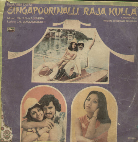 Singapooralli Raja Kulla - Kannada Bollywood Vinyl LP