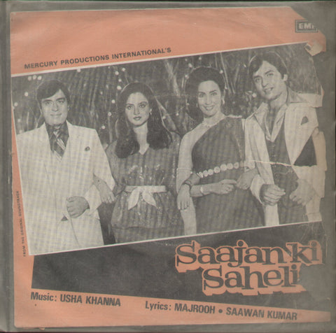 Saajan Ki Saheli - Hindi Bollywood EP