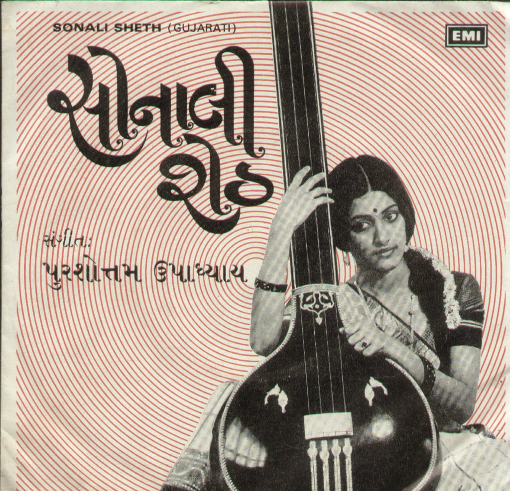 Sonali Sheth - Gujarati Bollywood EP