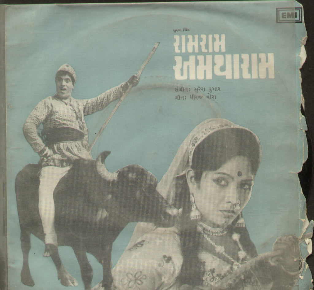 Ram Ram Amtharam - Gujarati Bollywood EP