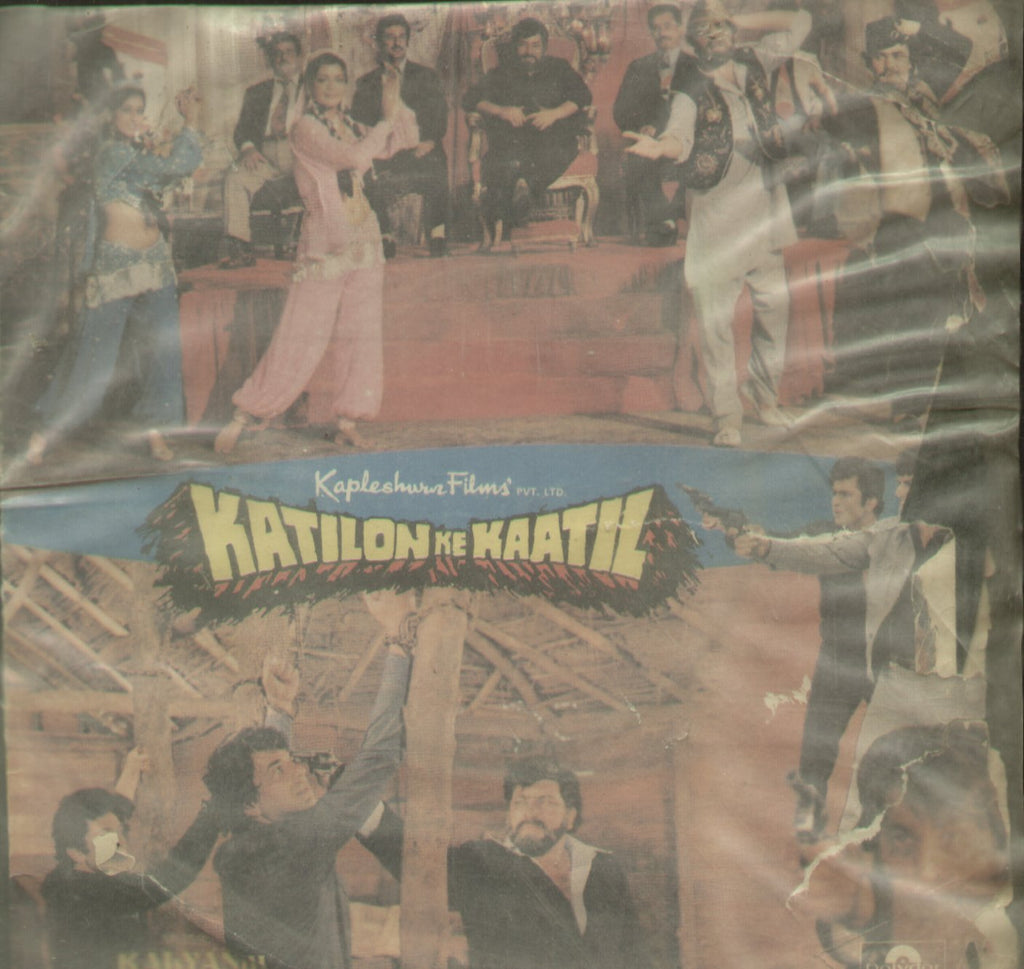 Katilon Ke Kaatil - Hindi Bollywood Vinyl EP