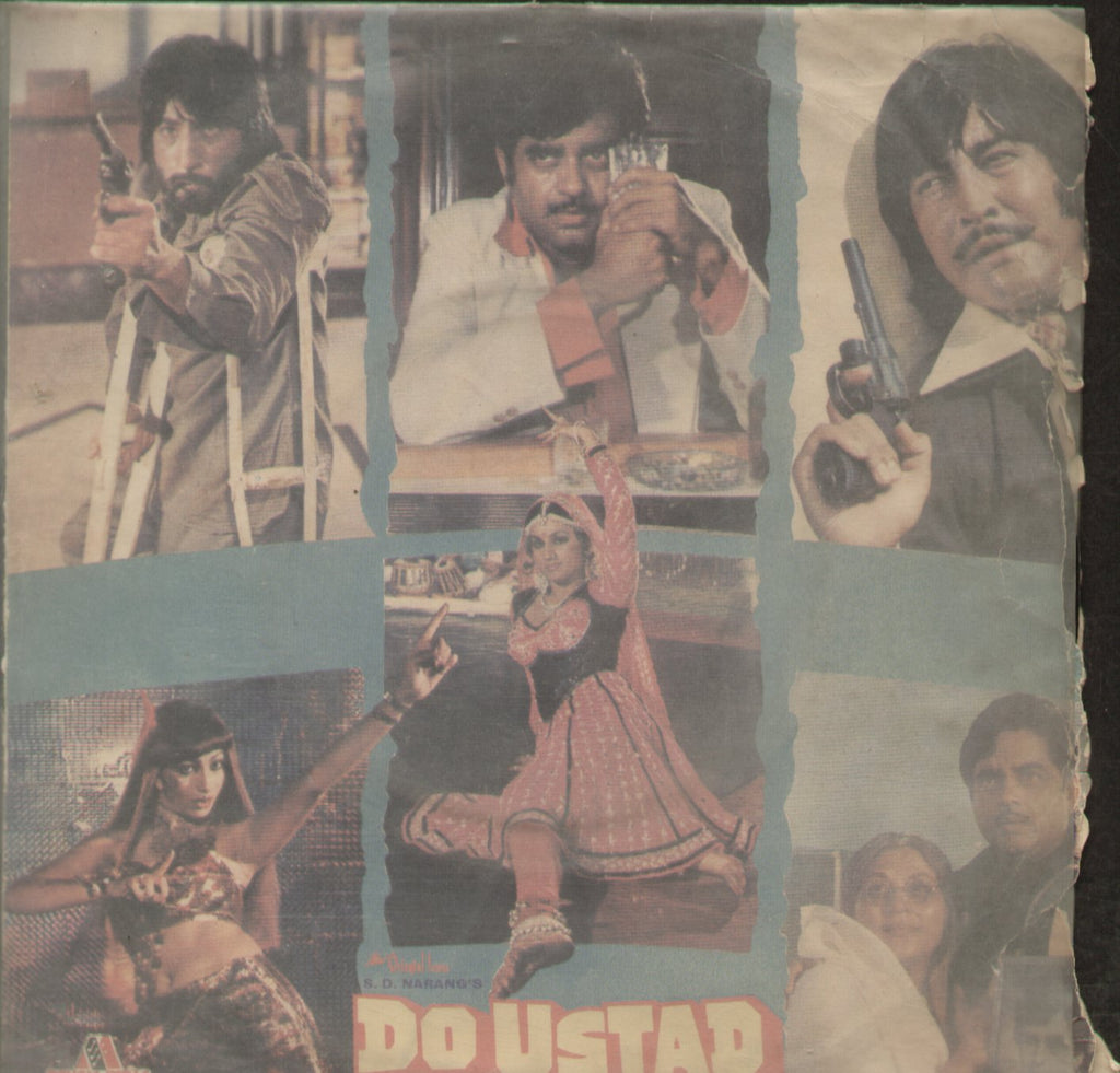 Do Ustad - Hindi Bollywood Vinyl EP