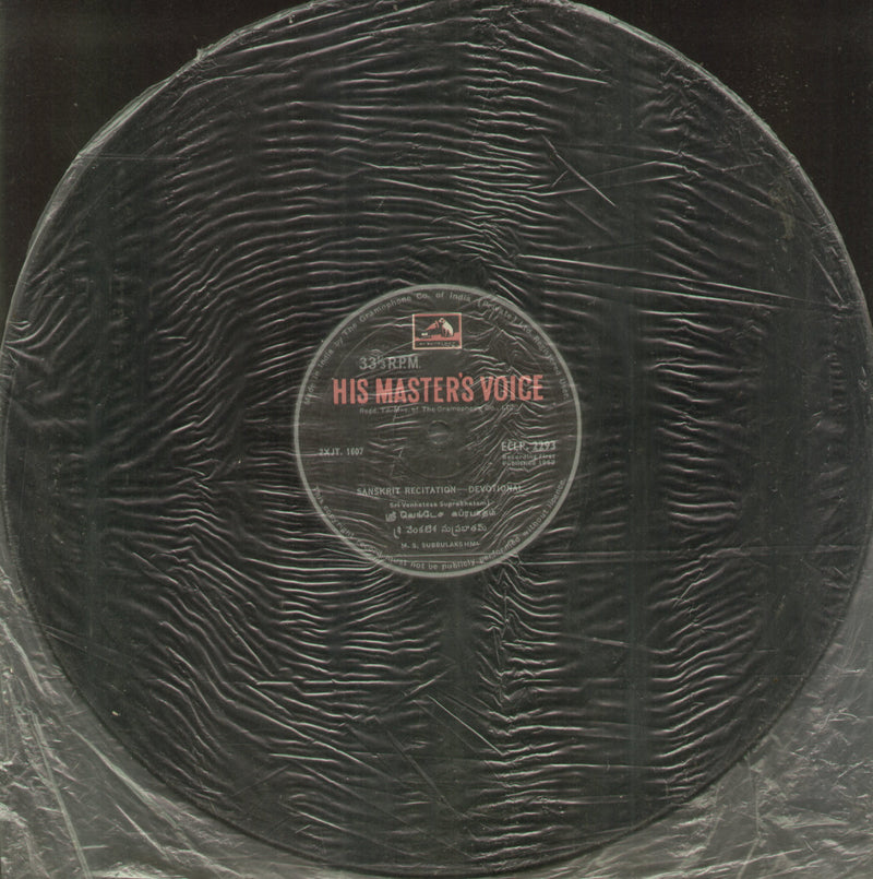 Sanskrit by Sanskrit Recitation — devotional LP vinyl record cover