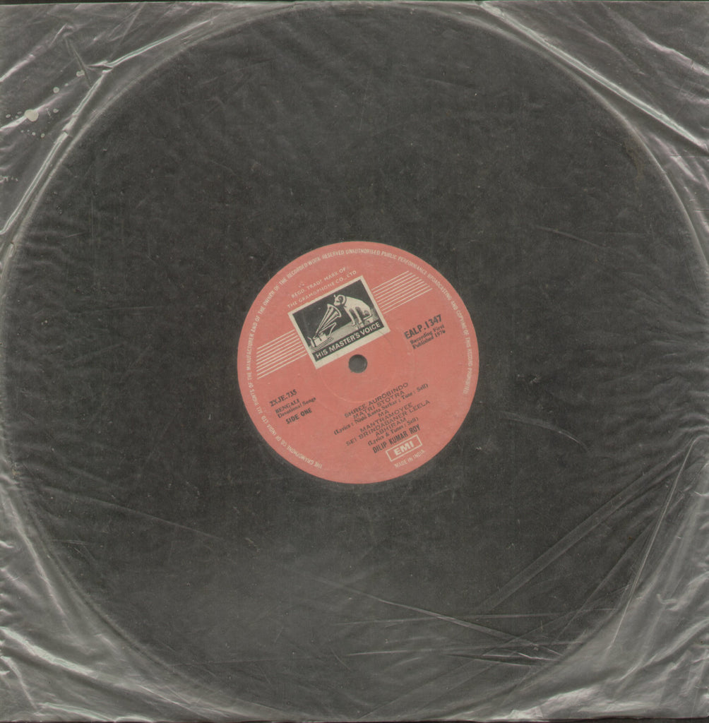 Devotional Songs Dilip Kumar Roy - Devotional Bollywood Vinyl LP - No Sleeve