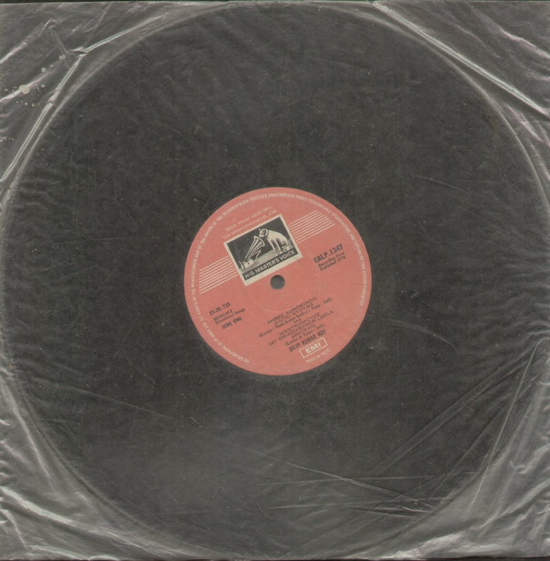 No Sleeve by Dilip Kumar Roy — devotional LP vinyl record cover