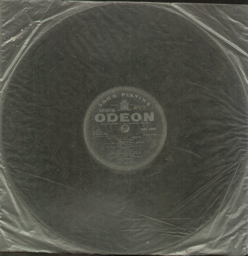 No Sleeve by Jis Desh Mein Ganga Behti Hai — LP vinyl record cover