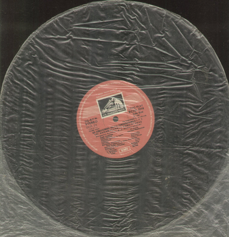 No Sleeve by Sri Venkateswara (Balaji) Pancharatnamala LP 2 — devotional LP vinyl record cover