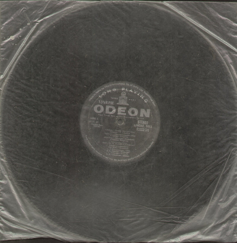 No Sleeve by M.S. Subbulakshmi — devotional LP vinyl record cover