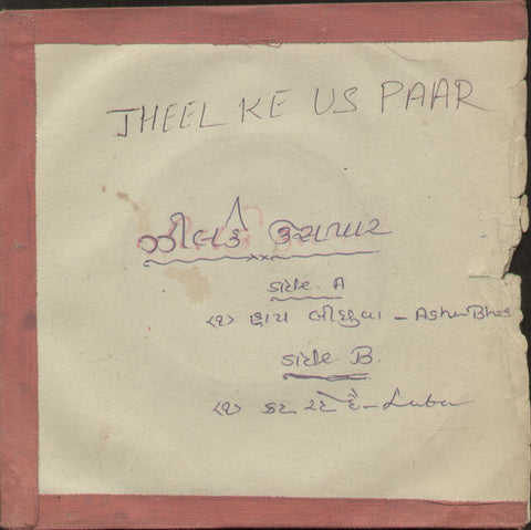 Jheel Ke Us Paar - Hindi Bollywood Vinyl EP