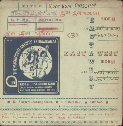 Kum Kum Paglan - Gujarati Bollywood Vinyl EP