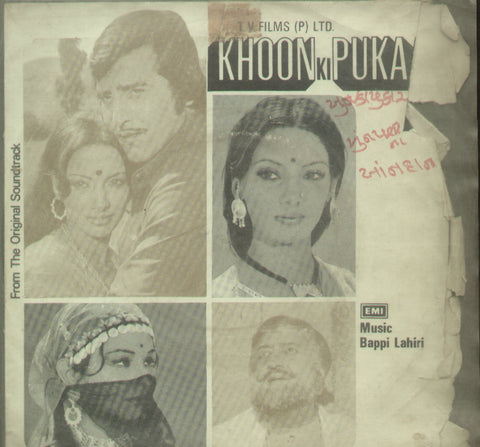 Khoon Ki Pukaar - Hindi Bollywood Vinyl EP