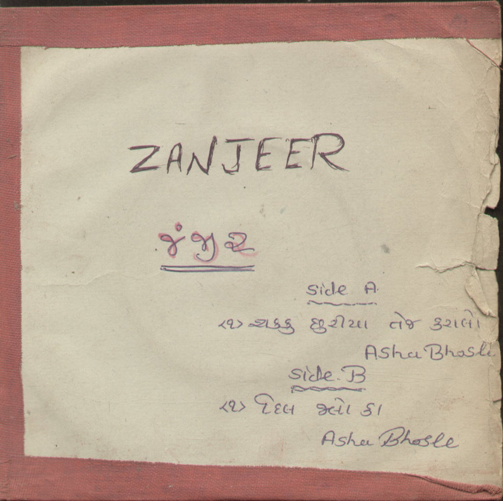 Zanjeer - Hindi Bollywood Vinyl EP