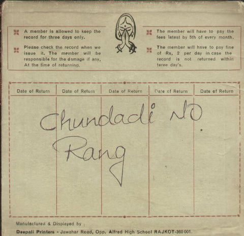 Chundadi No Rang - Gujarati Bollywood Vinyl EP