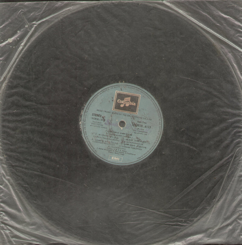 No Sleeve by Ayyappan — devotional LP vinyl record cover