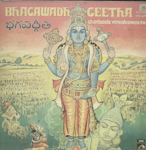 Bhagawadh Geetha Vol. 2 - Sanskrit Bollywood Vinyl LP