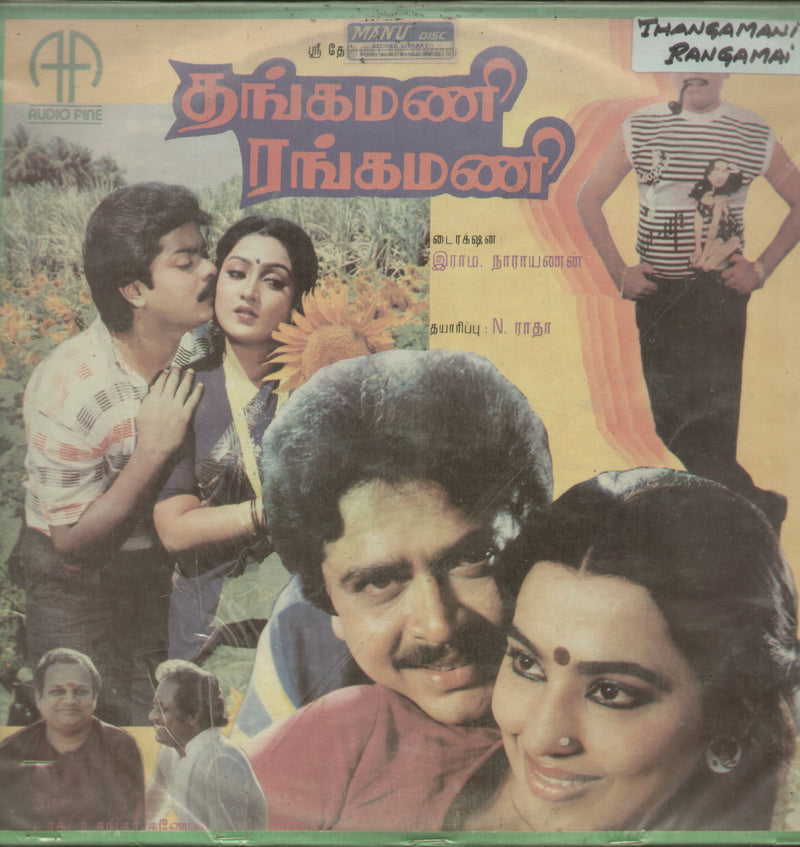 Thangamani Rangamai — Tamil LP vinyl record cover