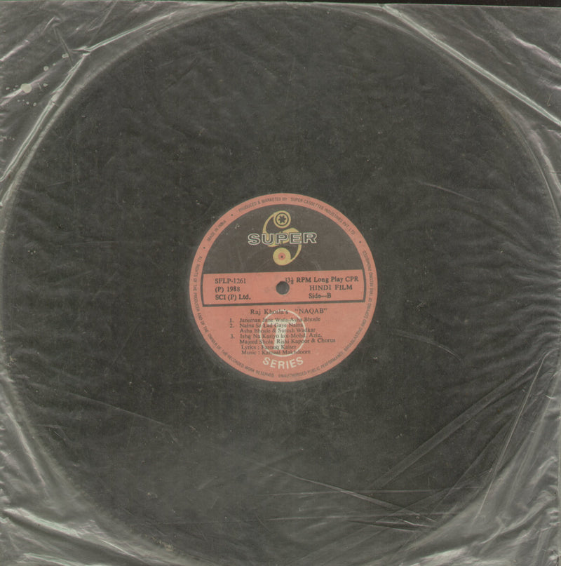 No Sleeve by Naqab — LP vinyl record cover