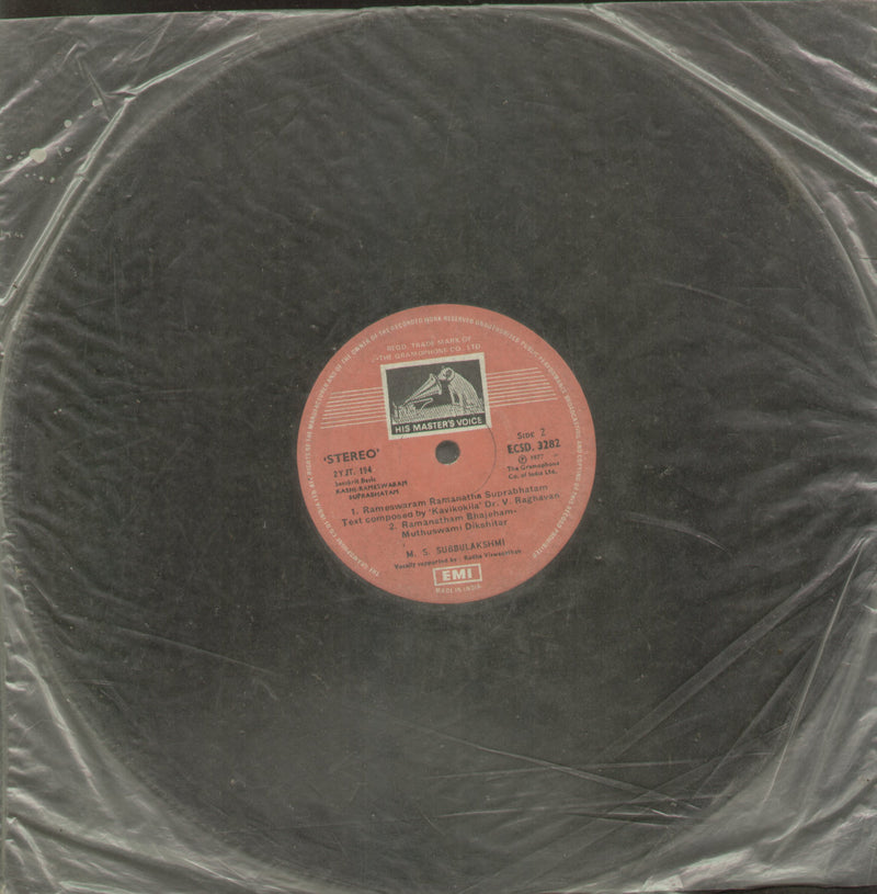 Saskrit by Kashi Rameswaram Suprabhatam — devotional LP vinyl record cover